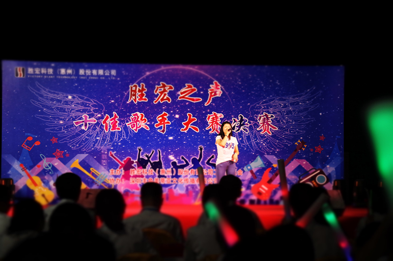 欢聚必一   歌唱青春