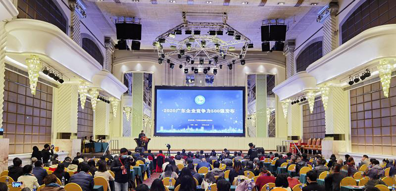 必一运动科技入选2020广东企业竞争力500强