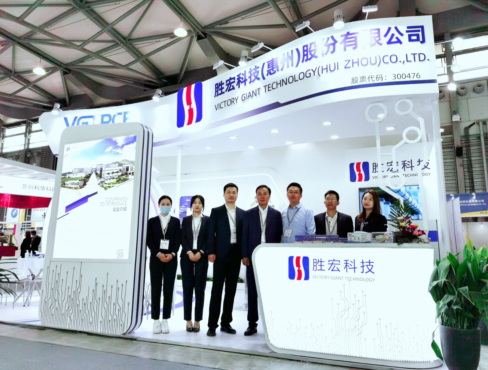 必一运动科技精彩亮相慕尼黑上海电子展