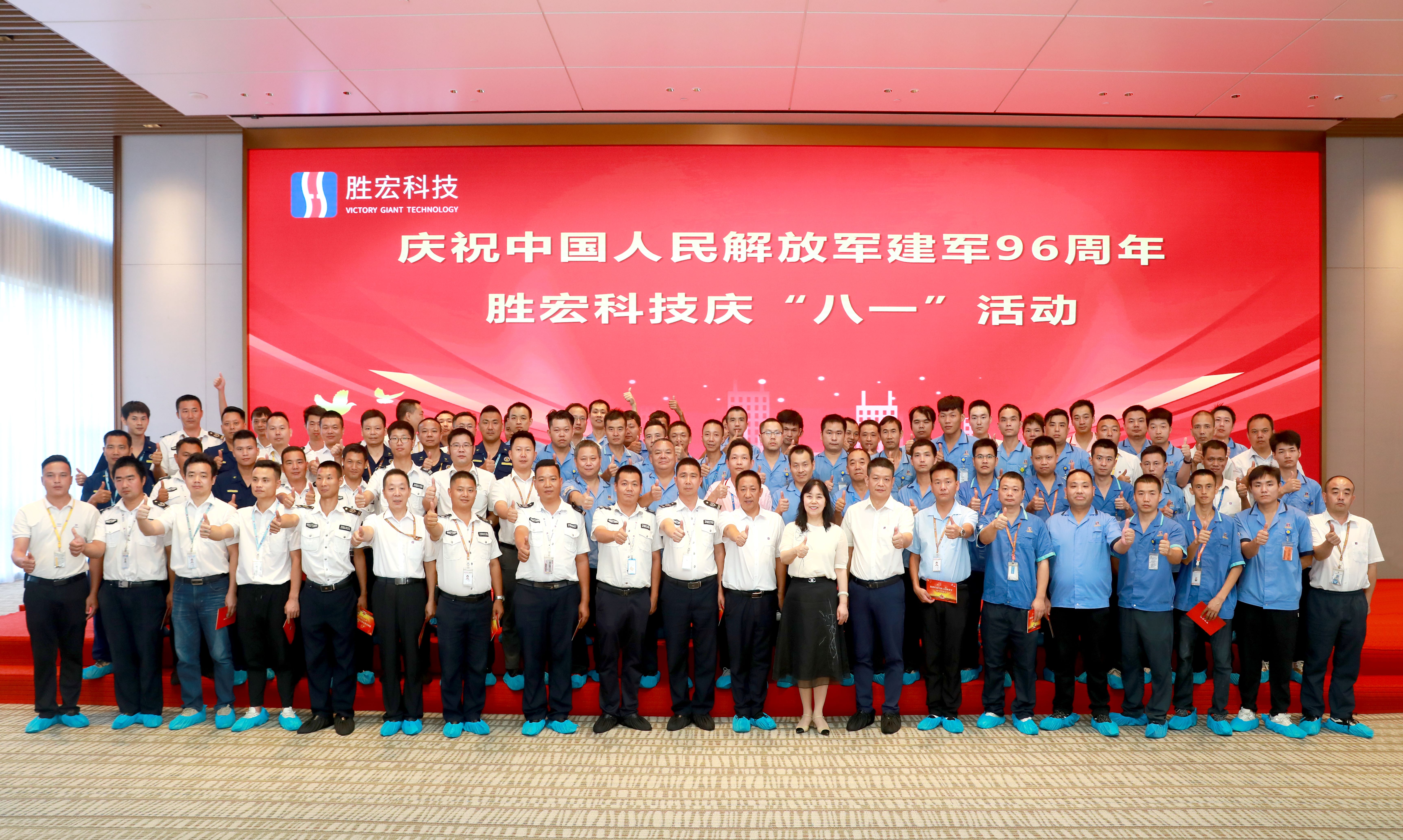 必一运动科技庆“八一”活动圆满结束