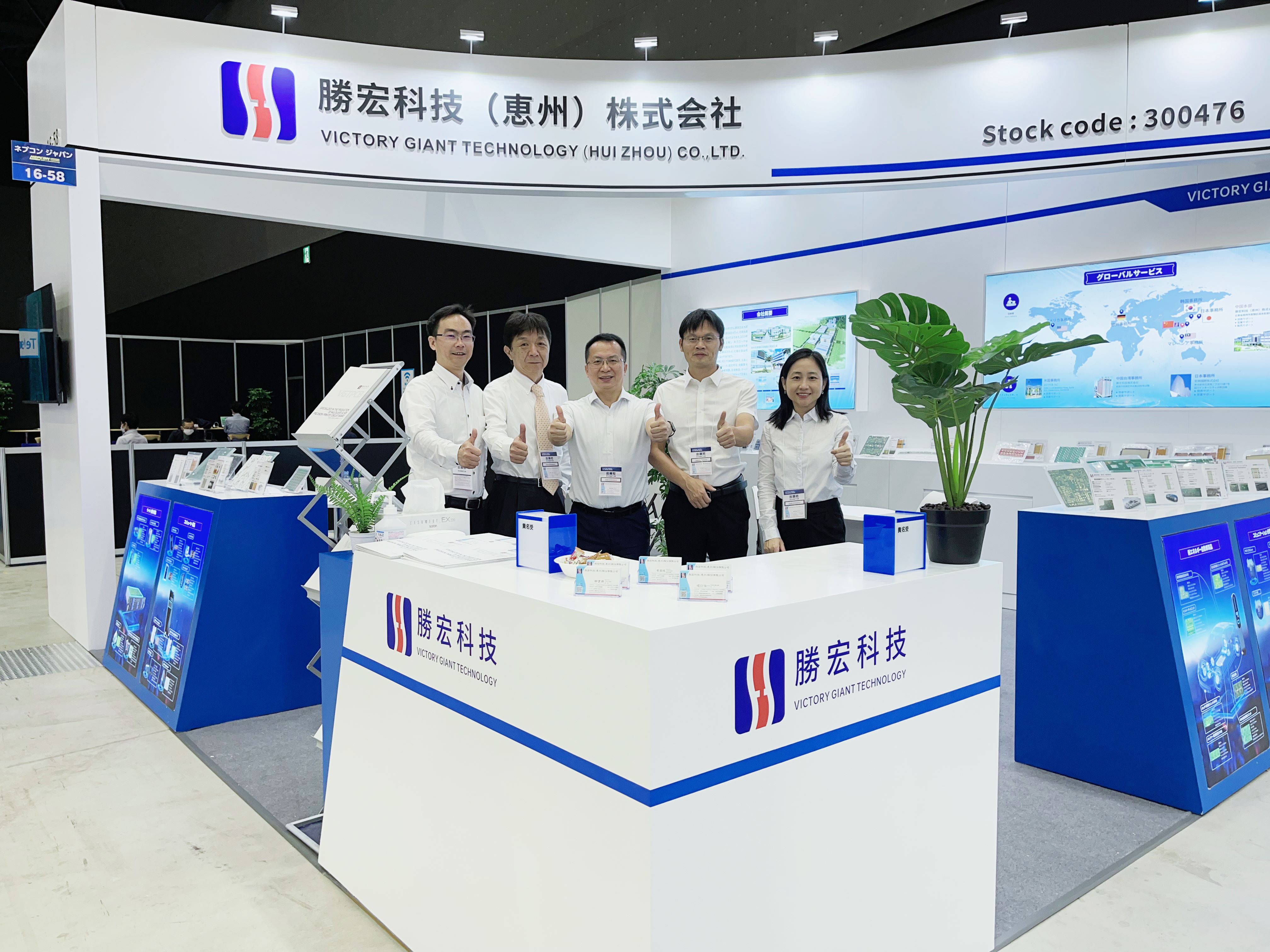 一展风采！必一运动科技亮相名古屋汽车电子展