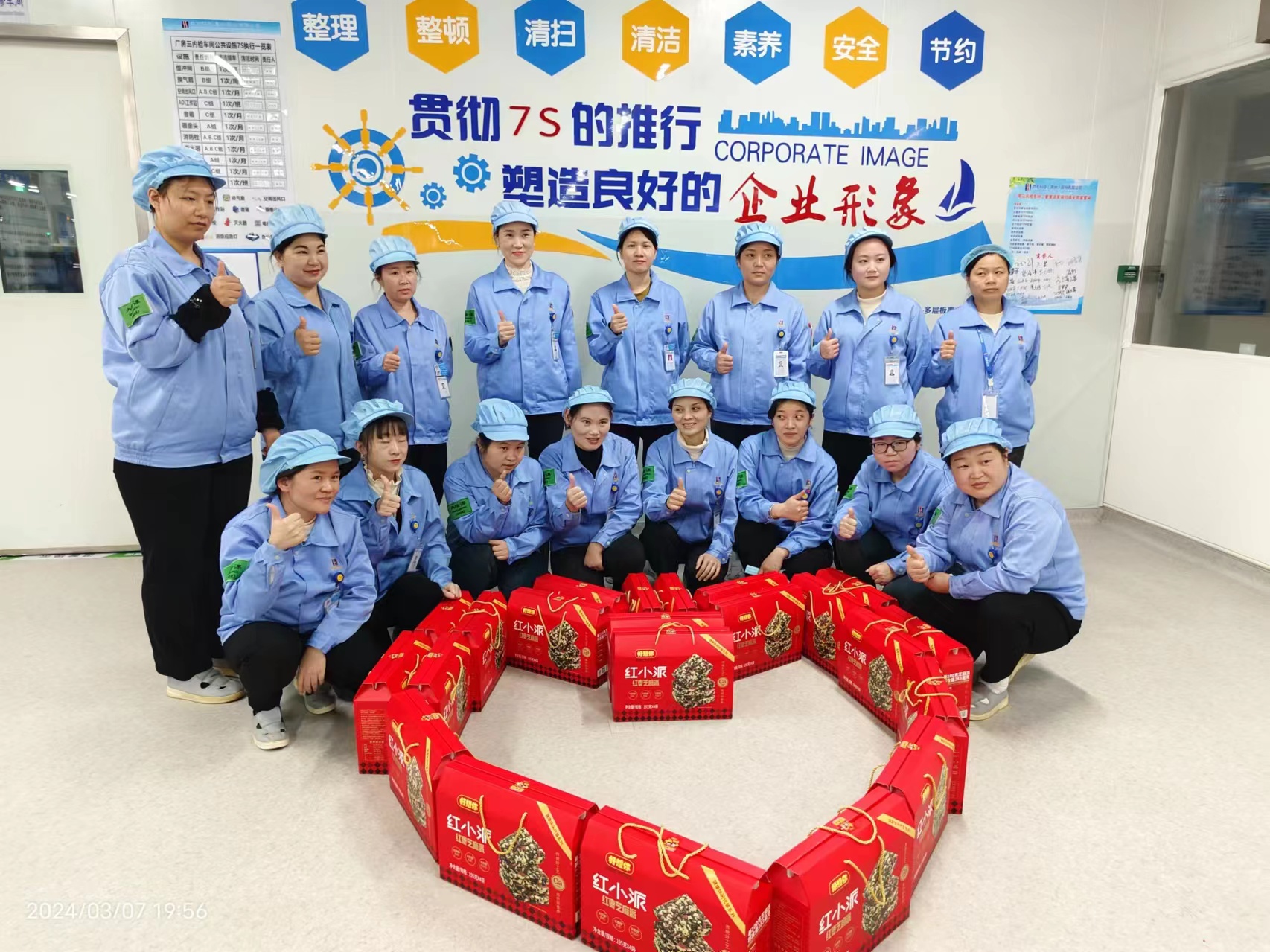 春日有约 情暖三月——必一运动科技开展三八妇女节活动