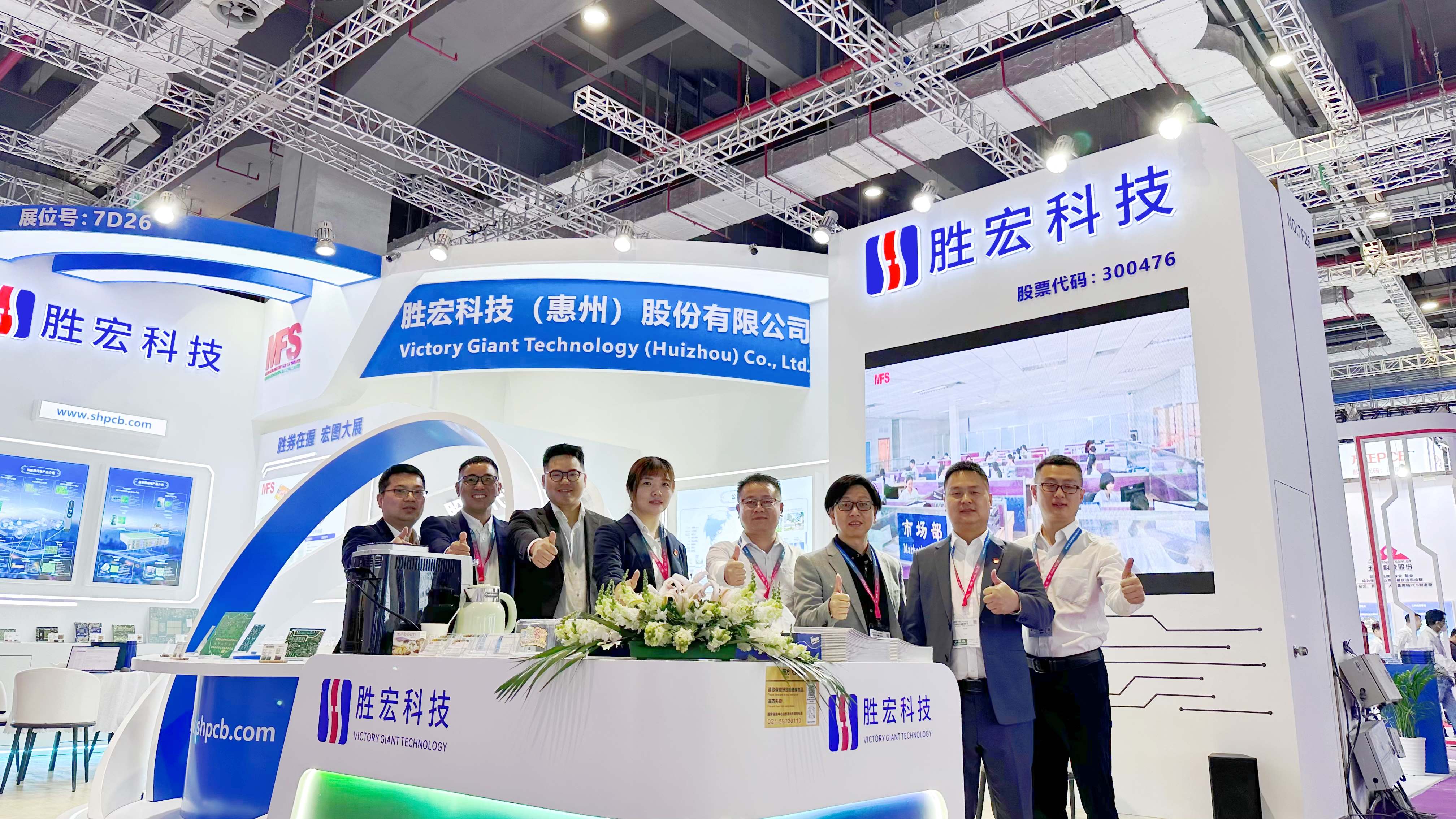 必一运动科技亮相2024年CPCA展会