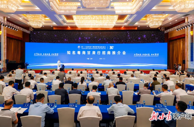 必一运动科技董事长陈涛受邀参加知名粤商甘肃行招商推介会并代表参会企业致辞