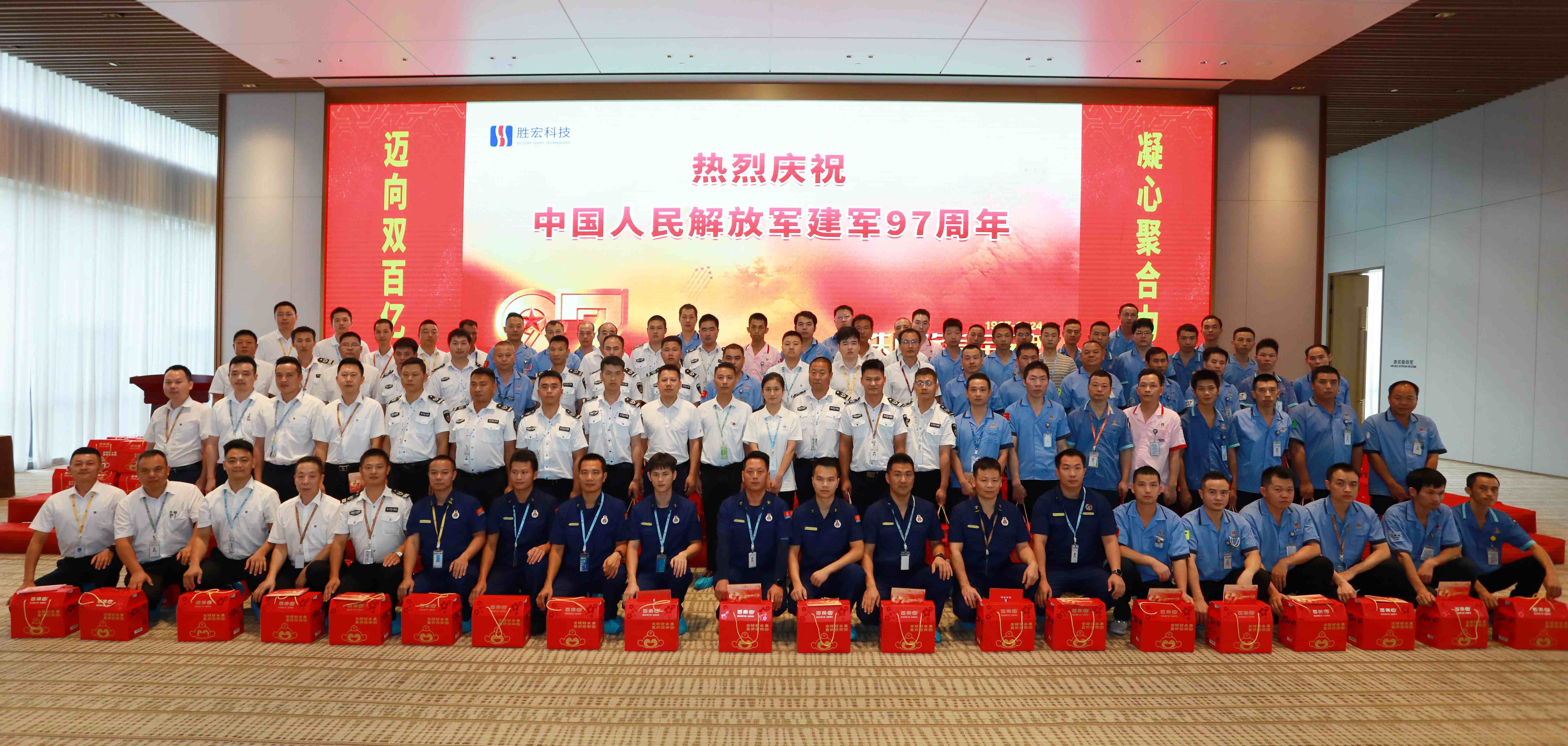 活动必一运动科技开展“铁血铸军魂，庆八·一”活动