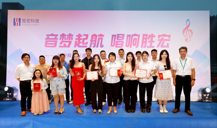 “音梦启航 唱响必一”2024十佳歌手决赛圆满举行