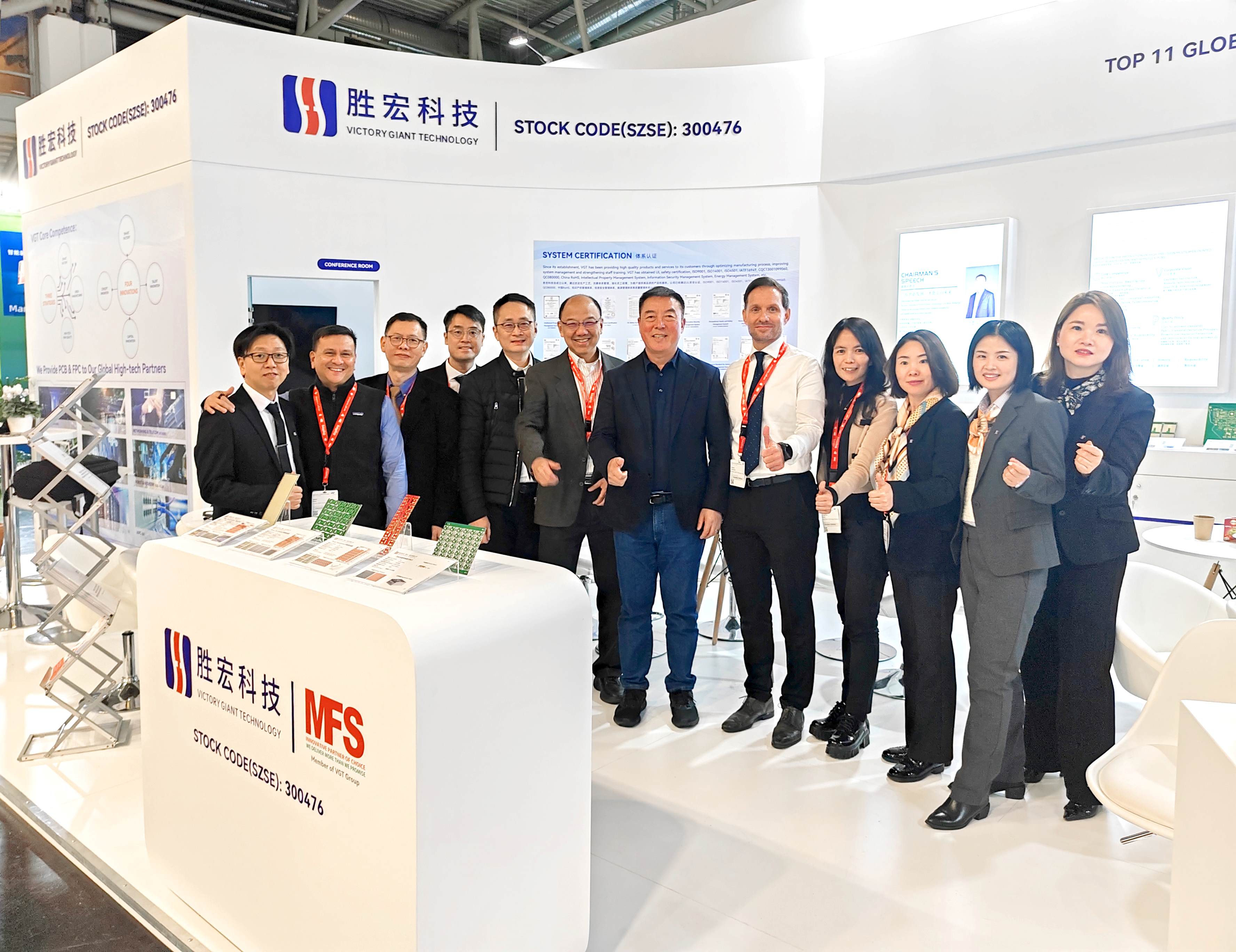 必一运动科技精彩亮相2024年慕尼黑国际电子元器件博览会