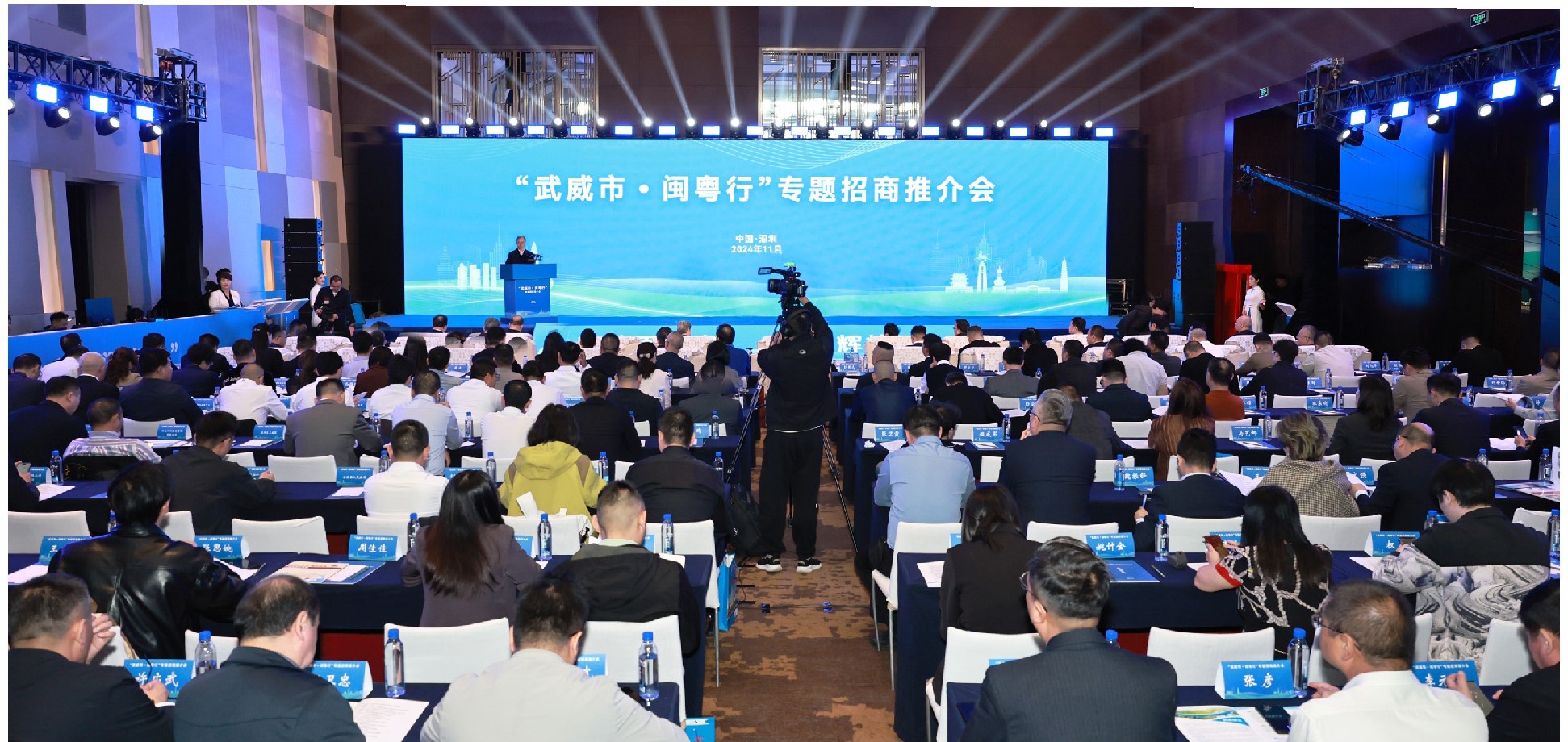 必一运动科技董事长陈涛受邀参加“武威市·闽粤行”专题招商推介会